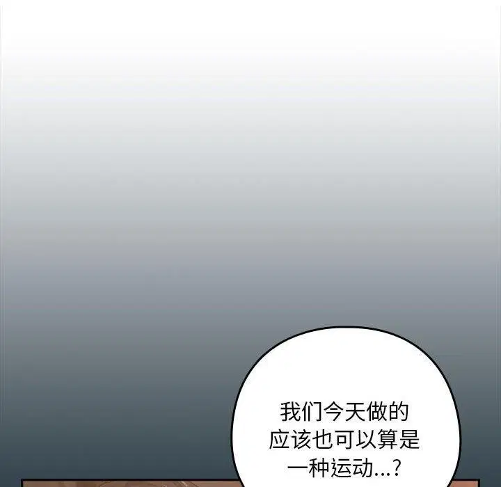 第124話