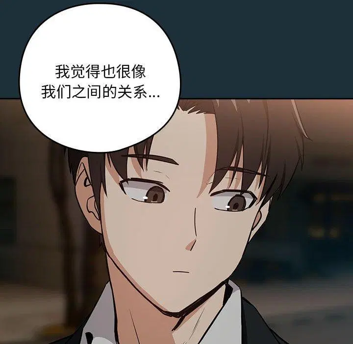 第124話