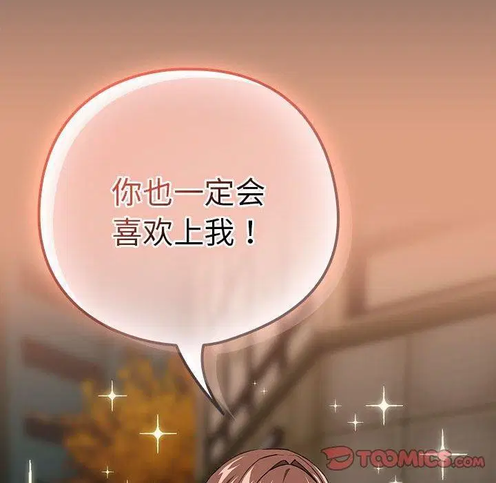 第124話
