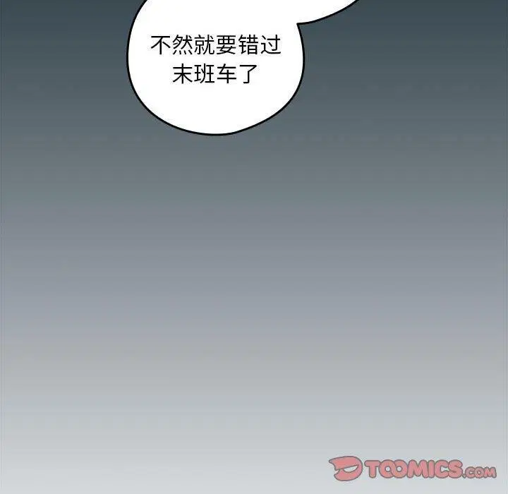 第124話