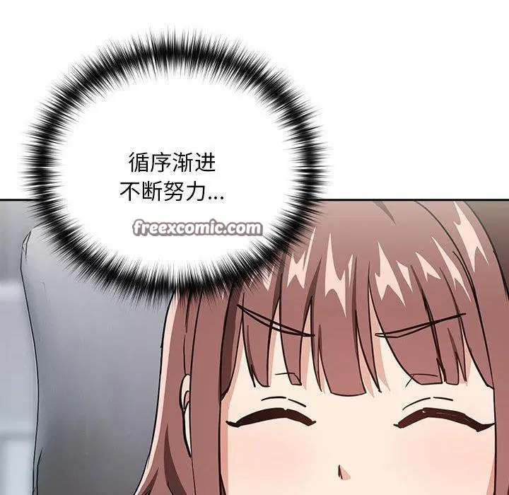 第124話