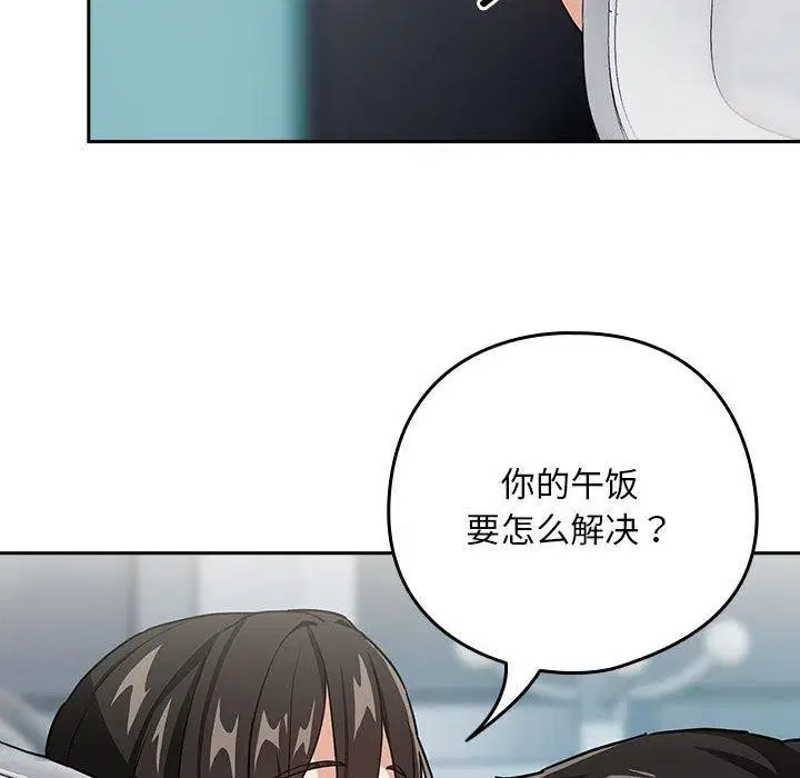 第124話