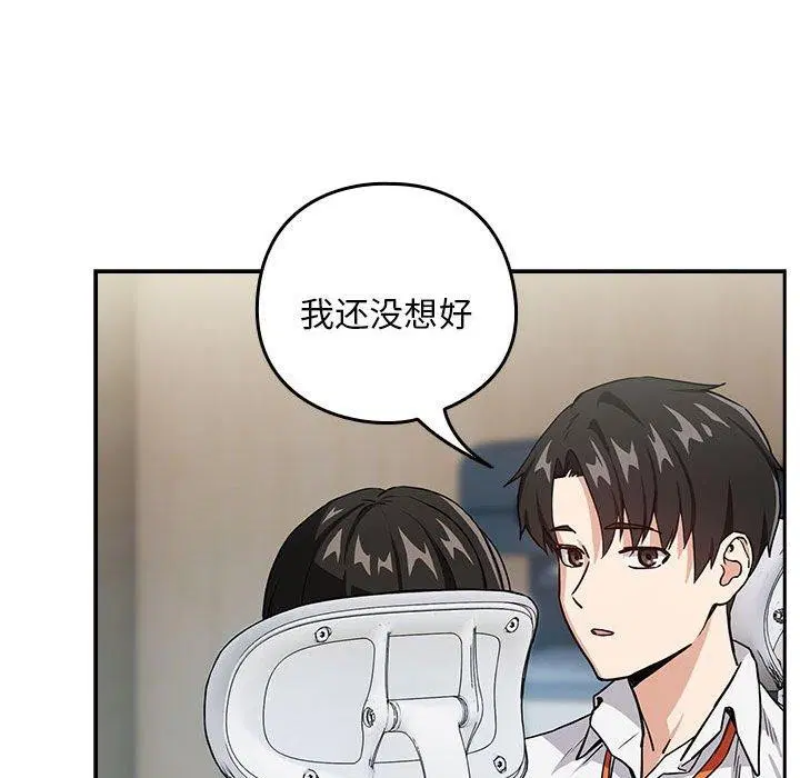 第124話