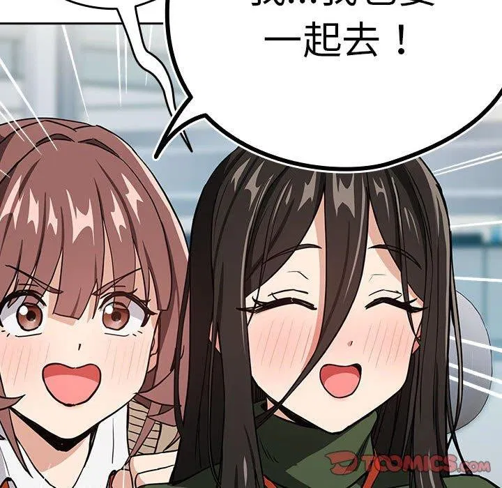 第124話