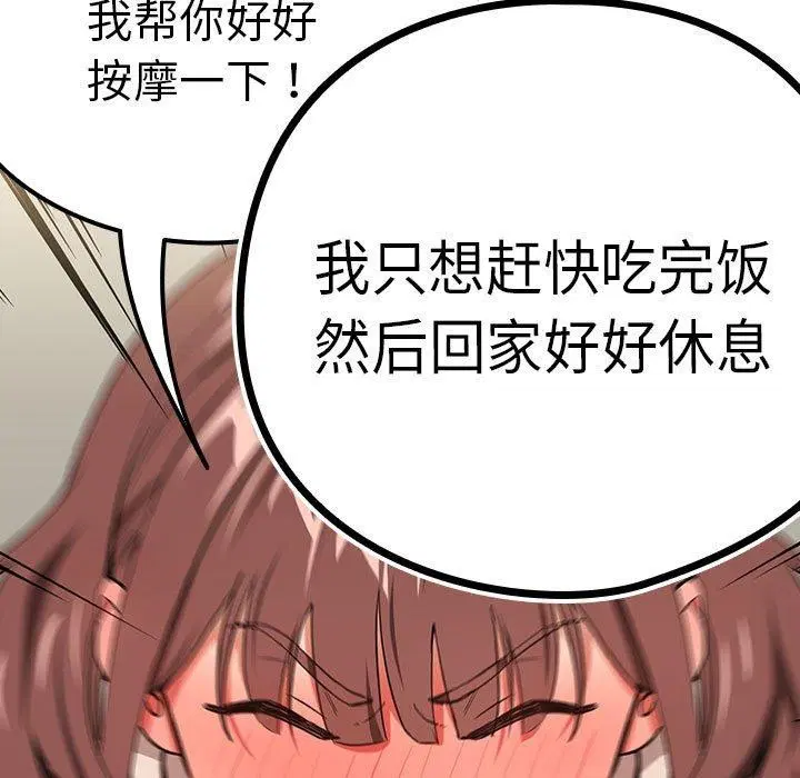 第124話