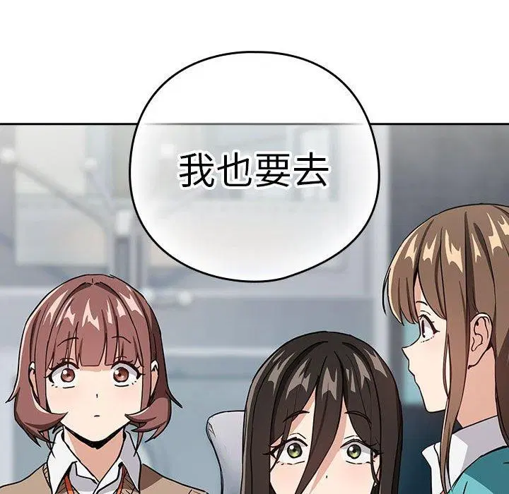 第124話