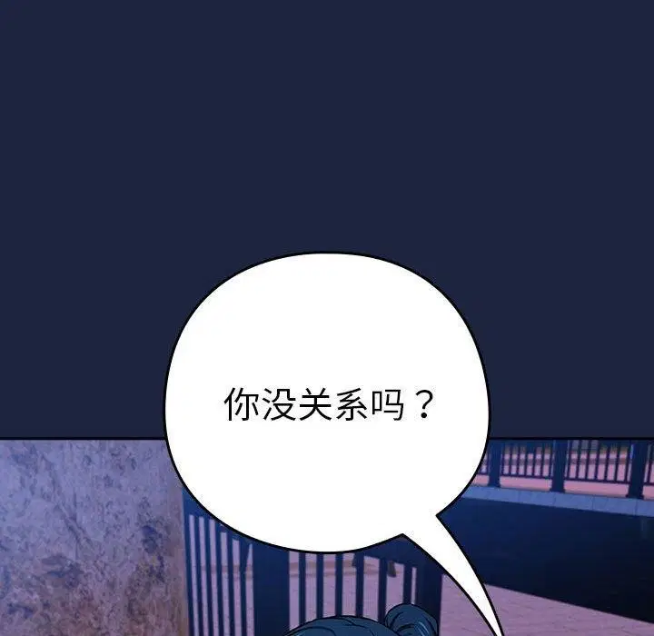 第125話