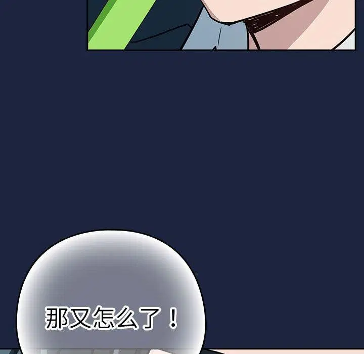 第125話