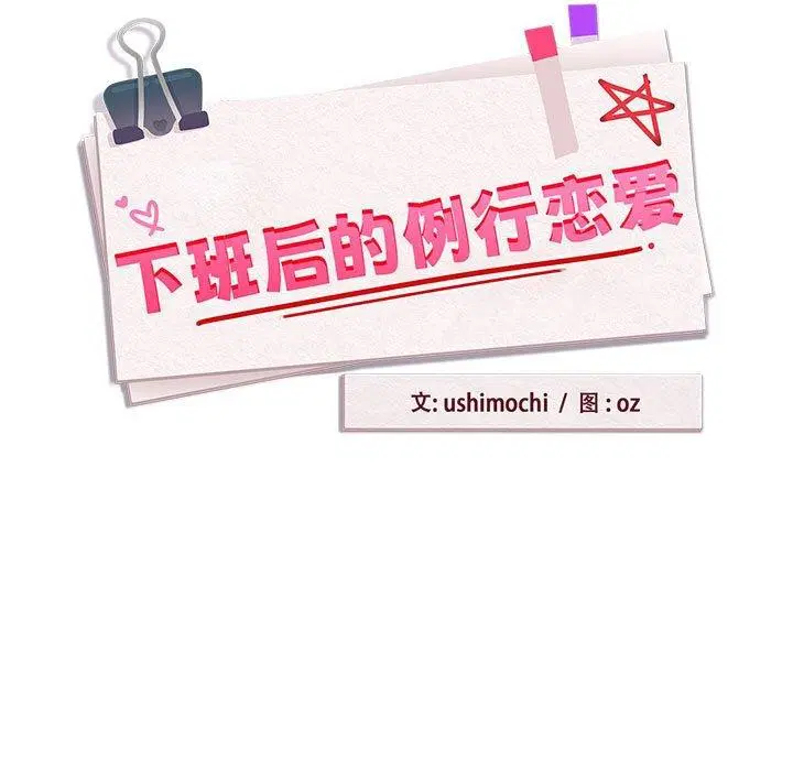 第125話
