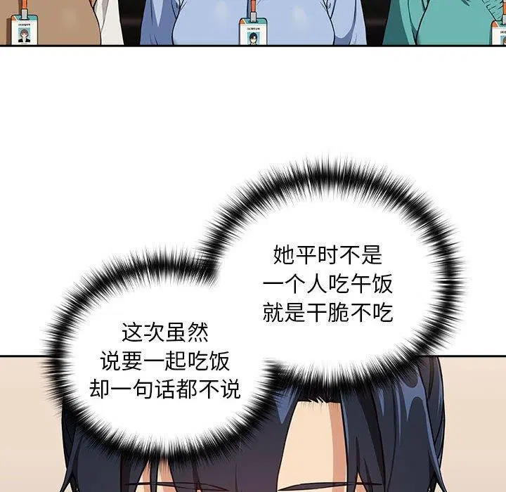 第125話