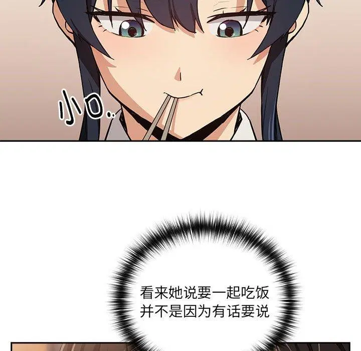 第125話