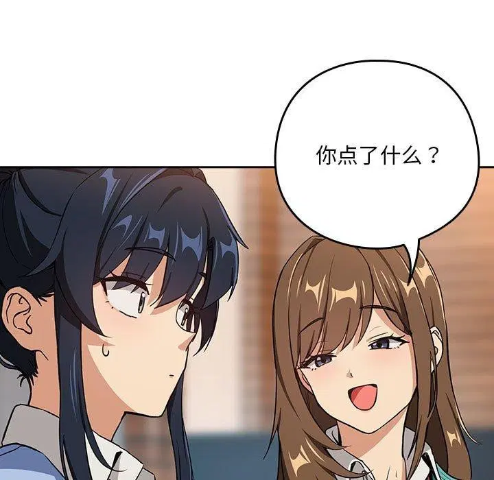 第125話