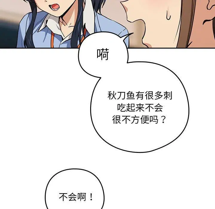 第125話
