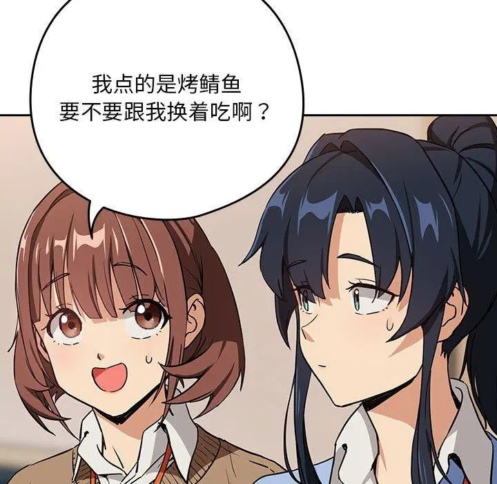第125話