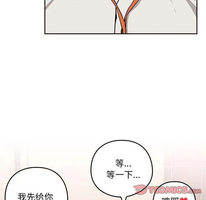 第125話
