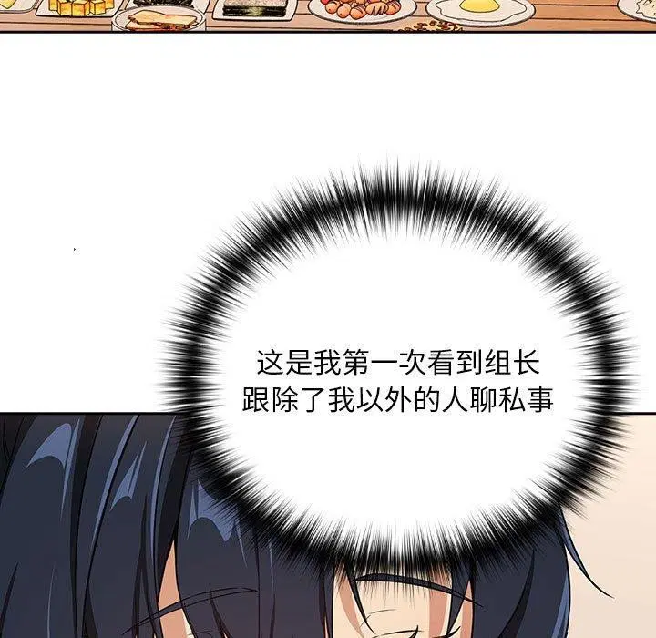 第125話