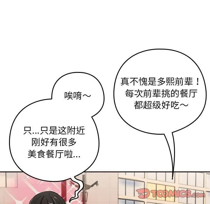 第125話