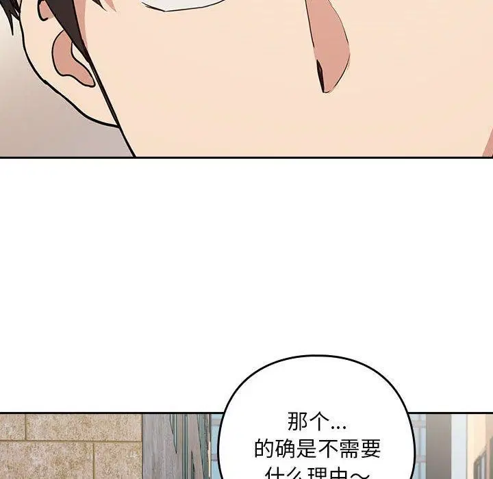 第125話