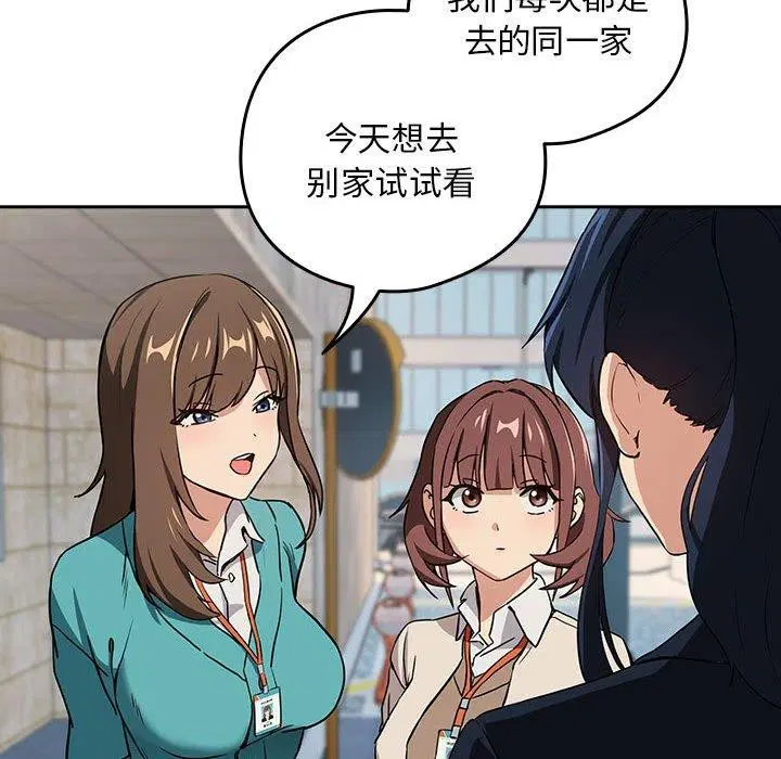 第125話