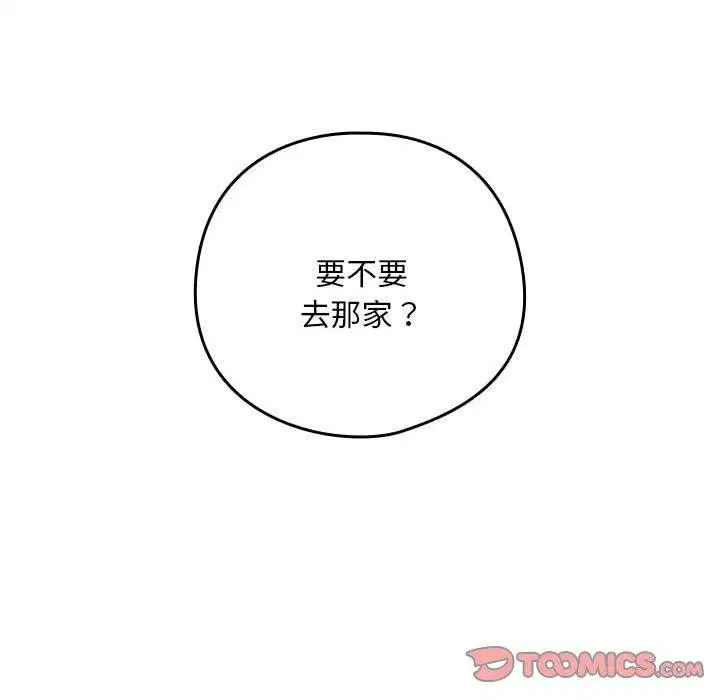 第125話