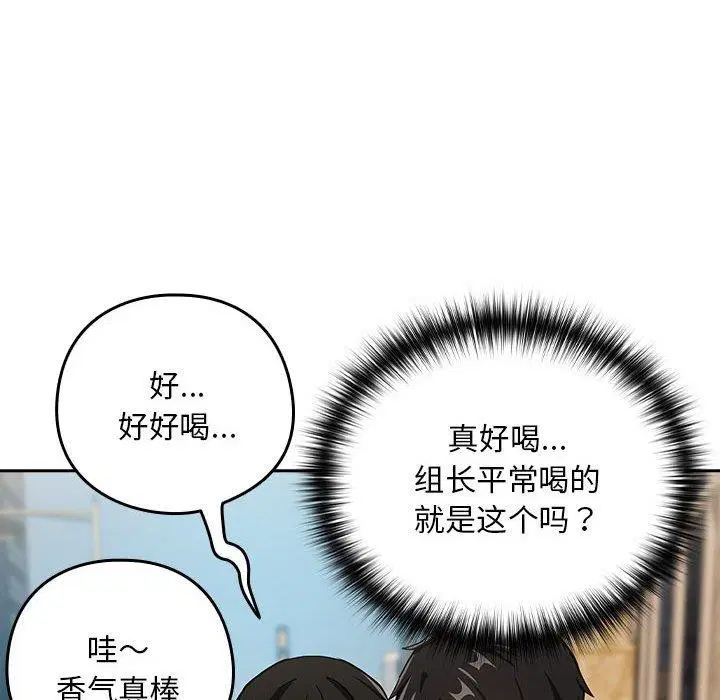 第125話