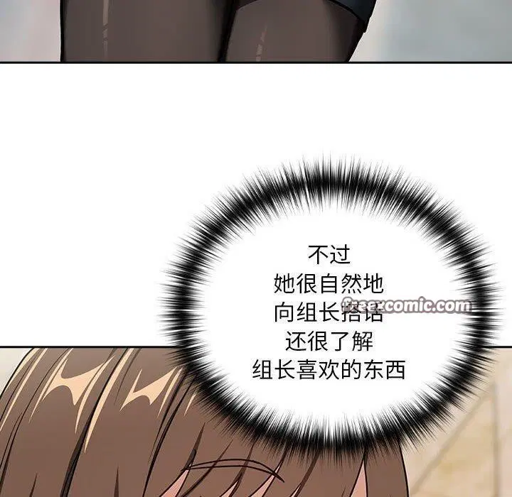 第125話