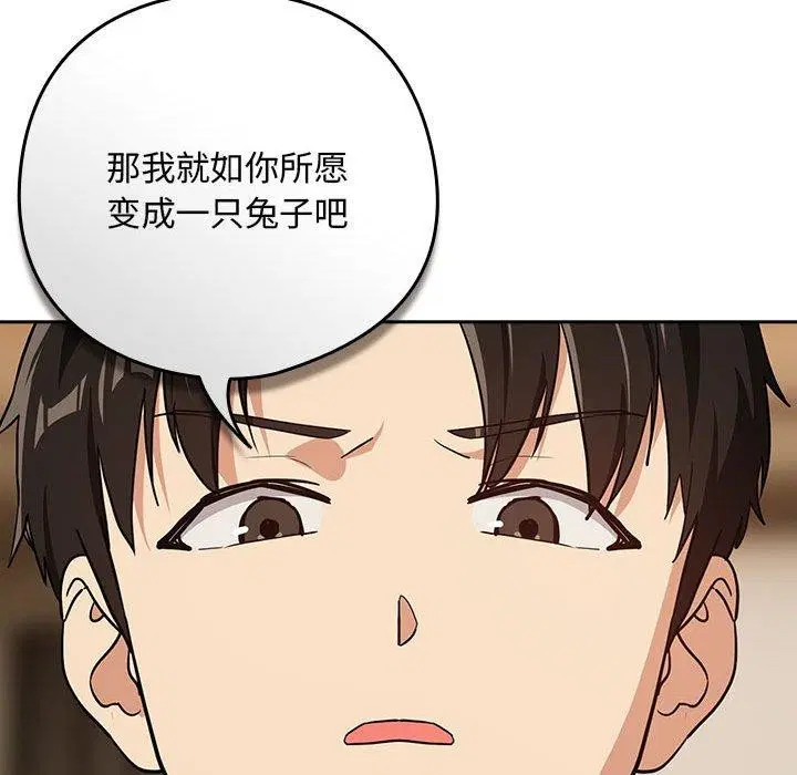 第126話
