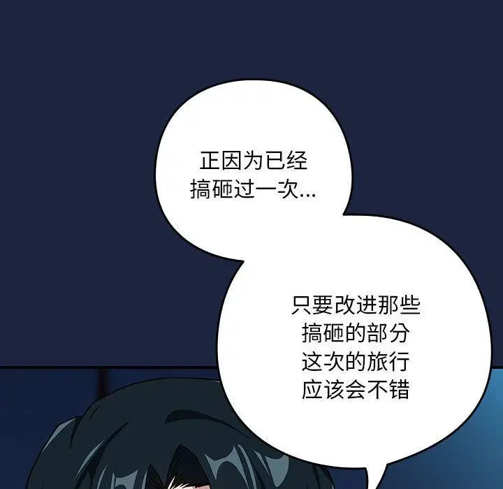 第126話
