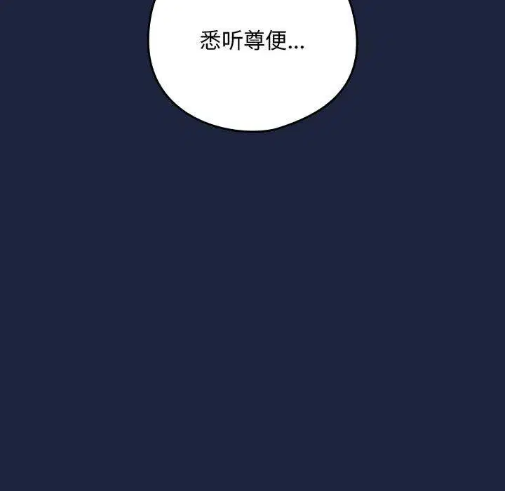 第126話
