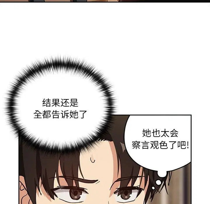 第126話