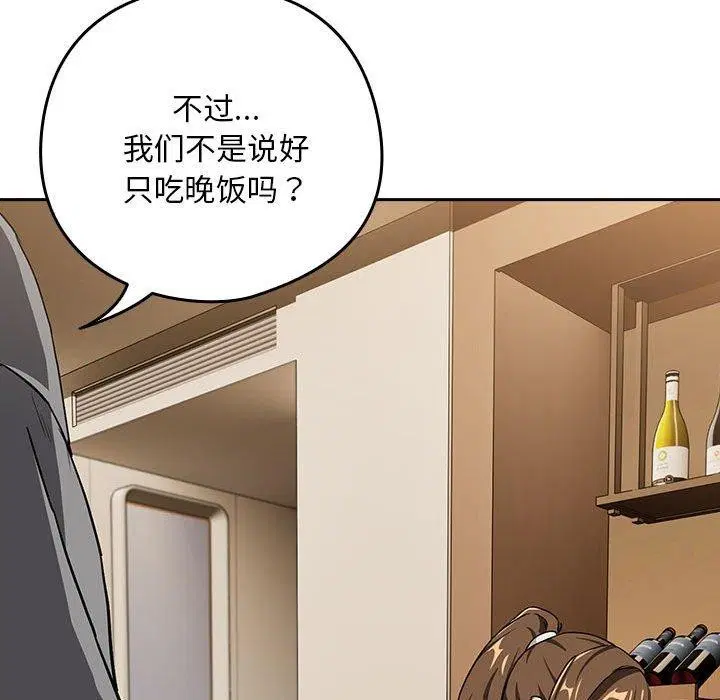 第126話