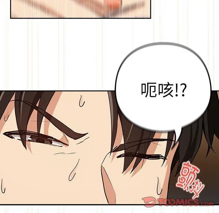第126話