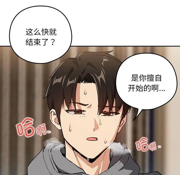 第126話