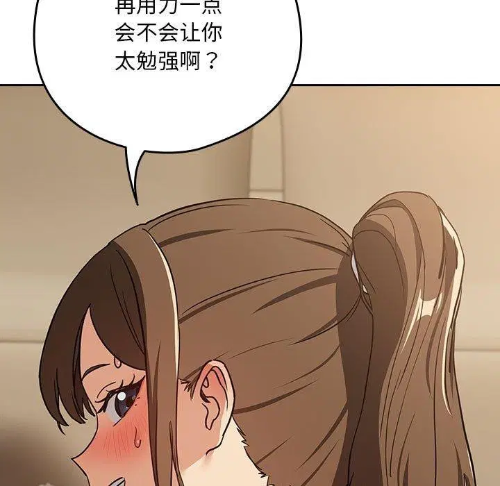 第127話