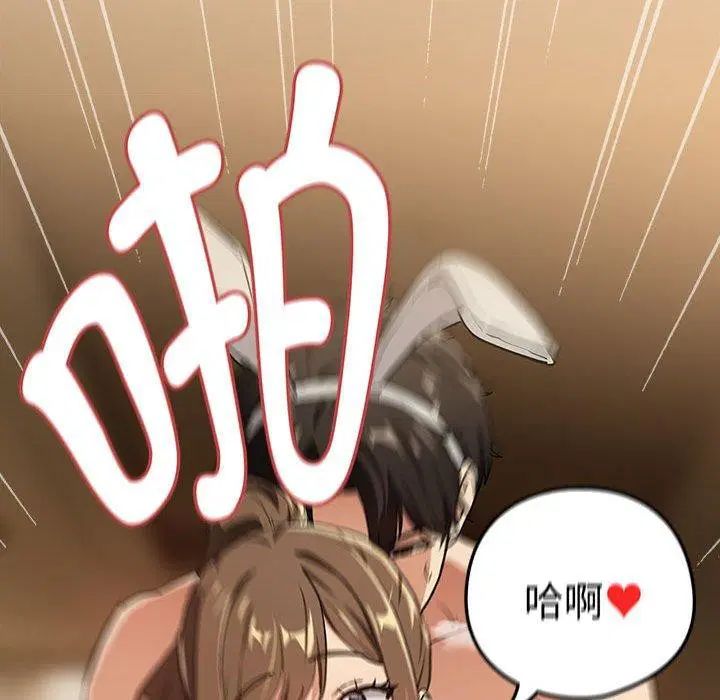 第127話