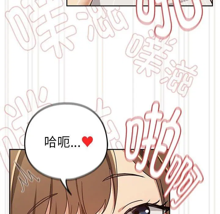 第127話