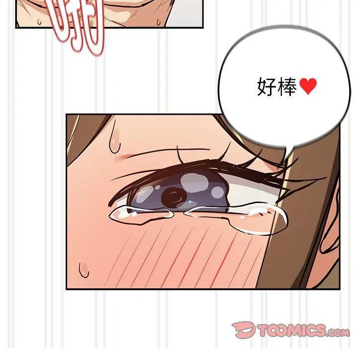 第127話