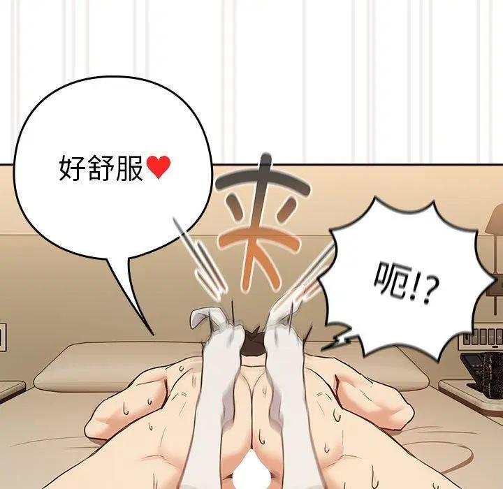 第127話