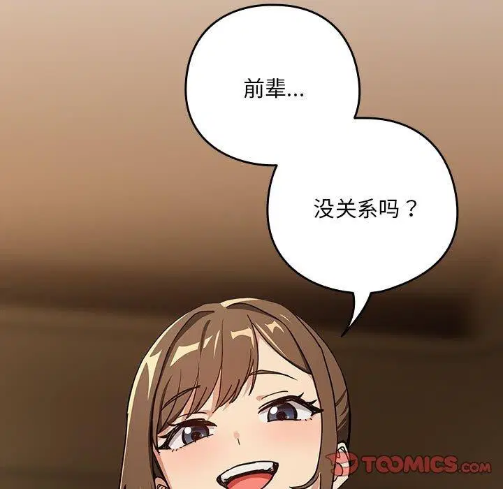 第127話