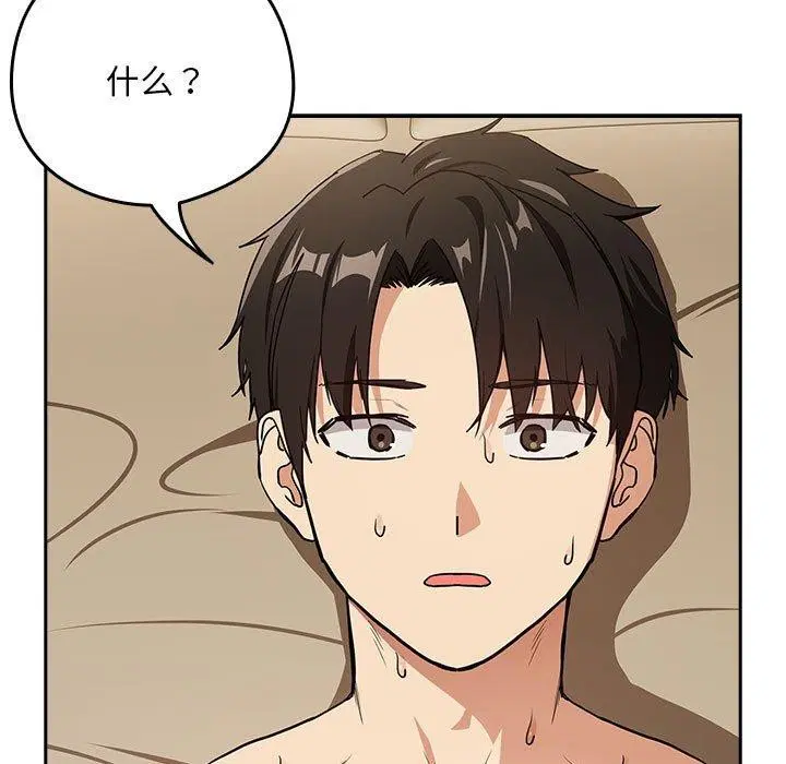 第127話