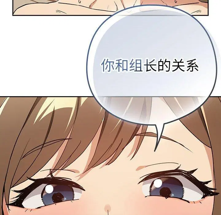第127話