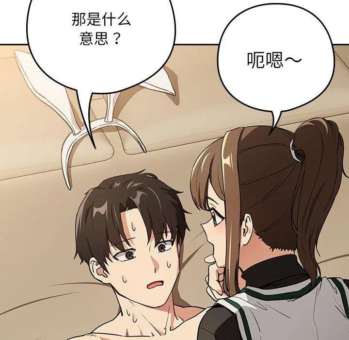 第127話