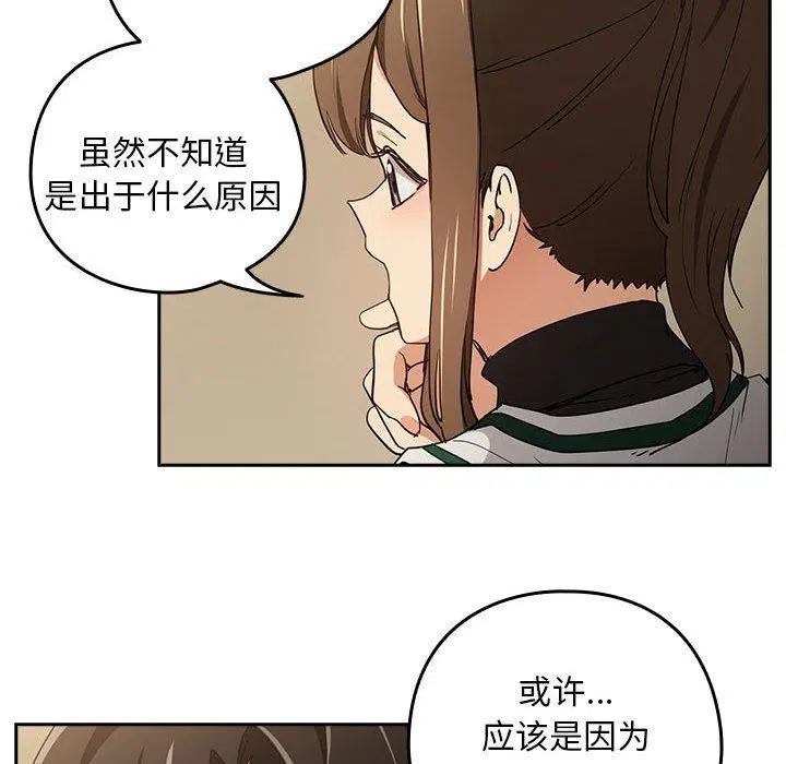 第127話