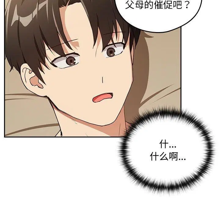 第127話
