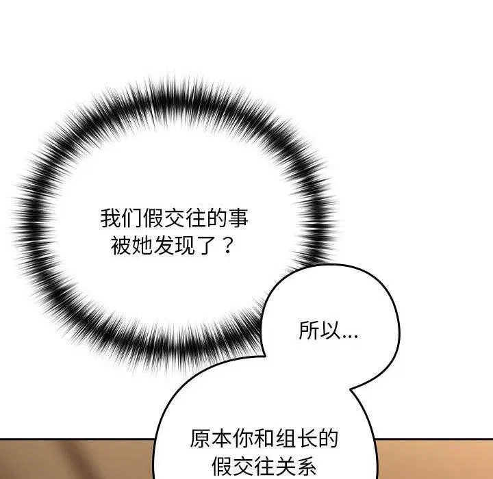 第127話