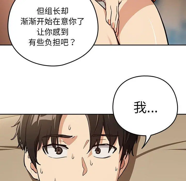第127話
