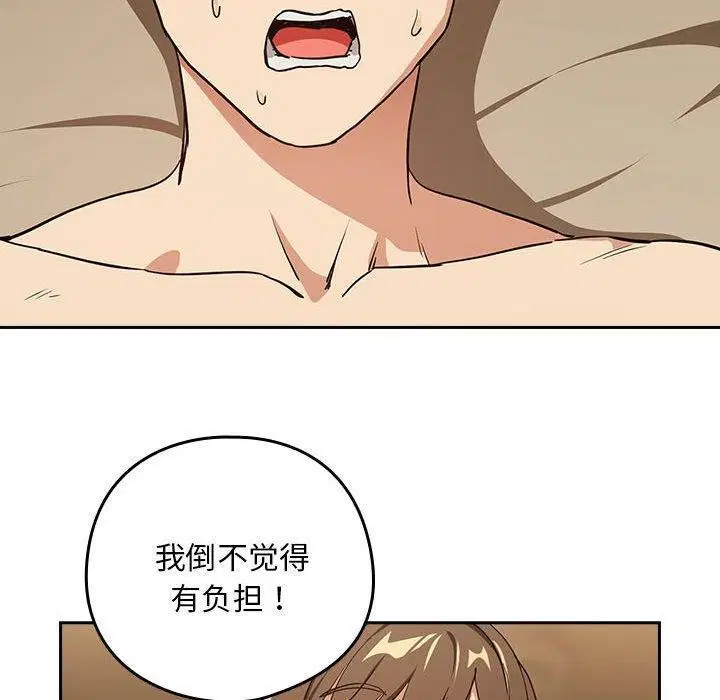 第127話
