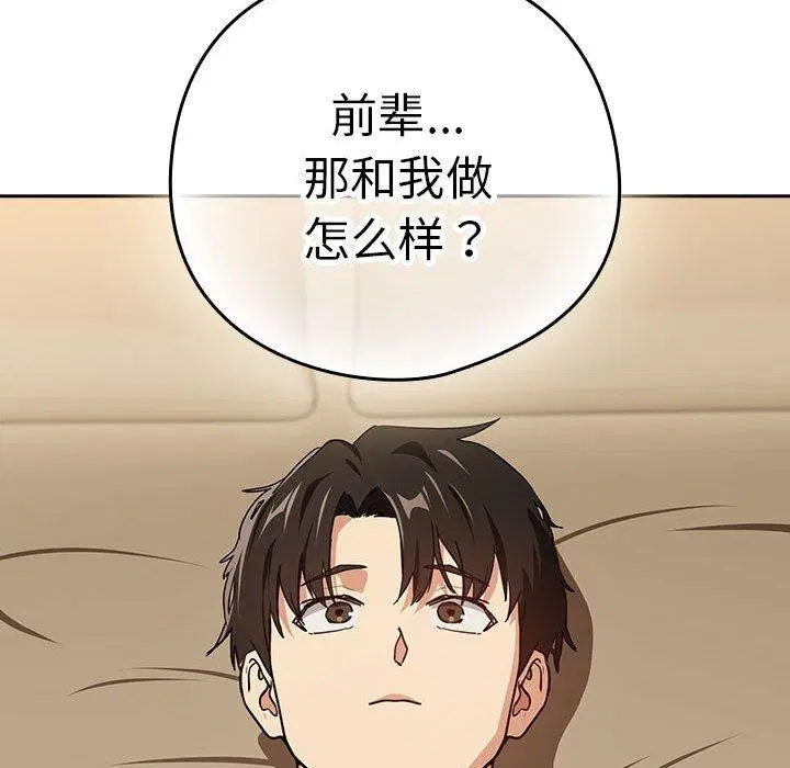 第127話