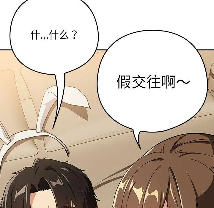 第127話