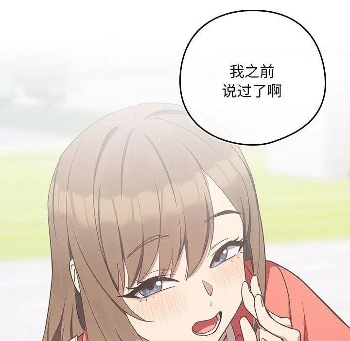 第127話